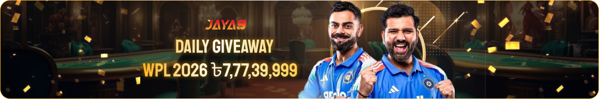JAYA9 DAILY GIVEAWAY WPL 2026 ৳7,77,39,999